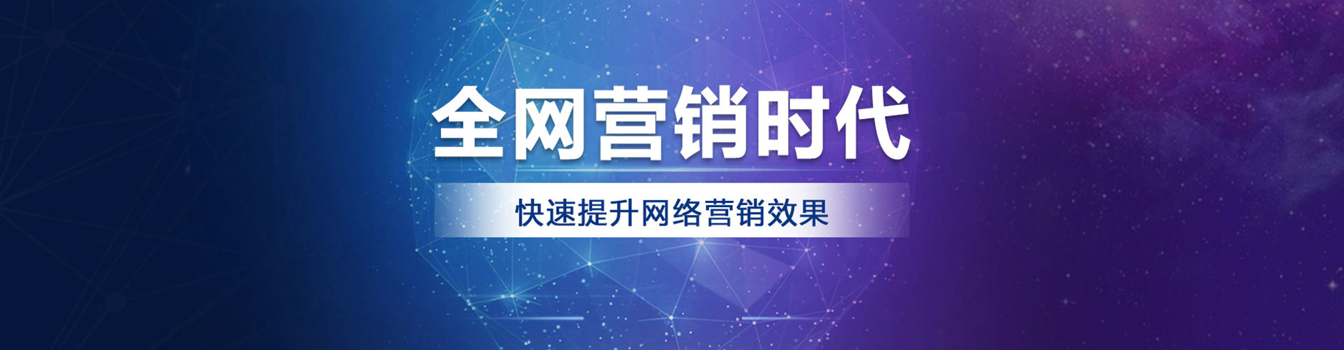 饶河百度推广平台