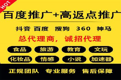 信息流广告如何助力中小企业快速崛起