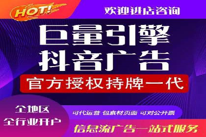 信息流广告优化案例：优化策略解析