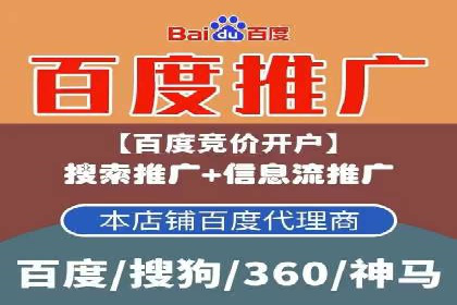 渠道开户返点攻略解析